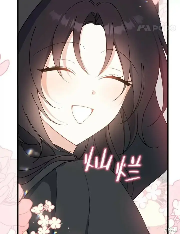 漫画《请张嘴，金汤勺来了》第77话第94张图