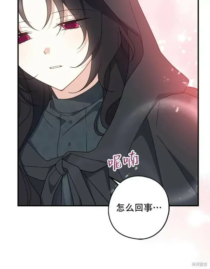 漫画《请张嘴，金汤勺来了》第78话第102张图