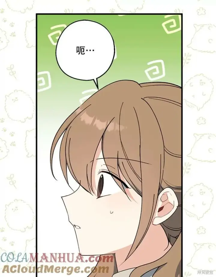 漫画《请张嘴，金汤勺来了》第78话第109张图