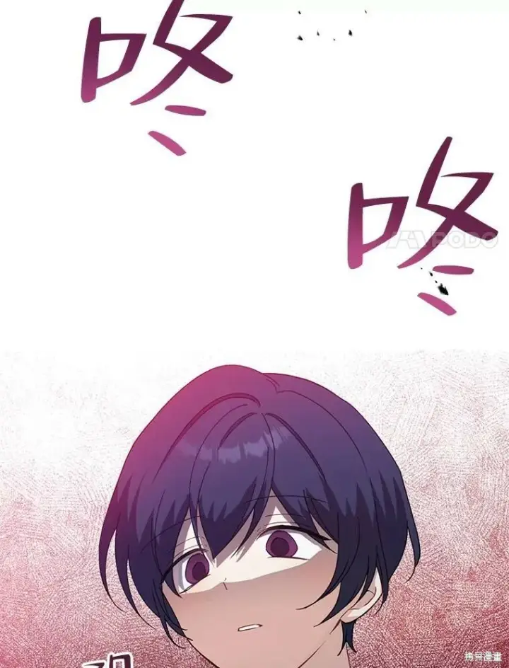 漫画《请张嘴，金汤勺来了》第78话第50张图