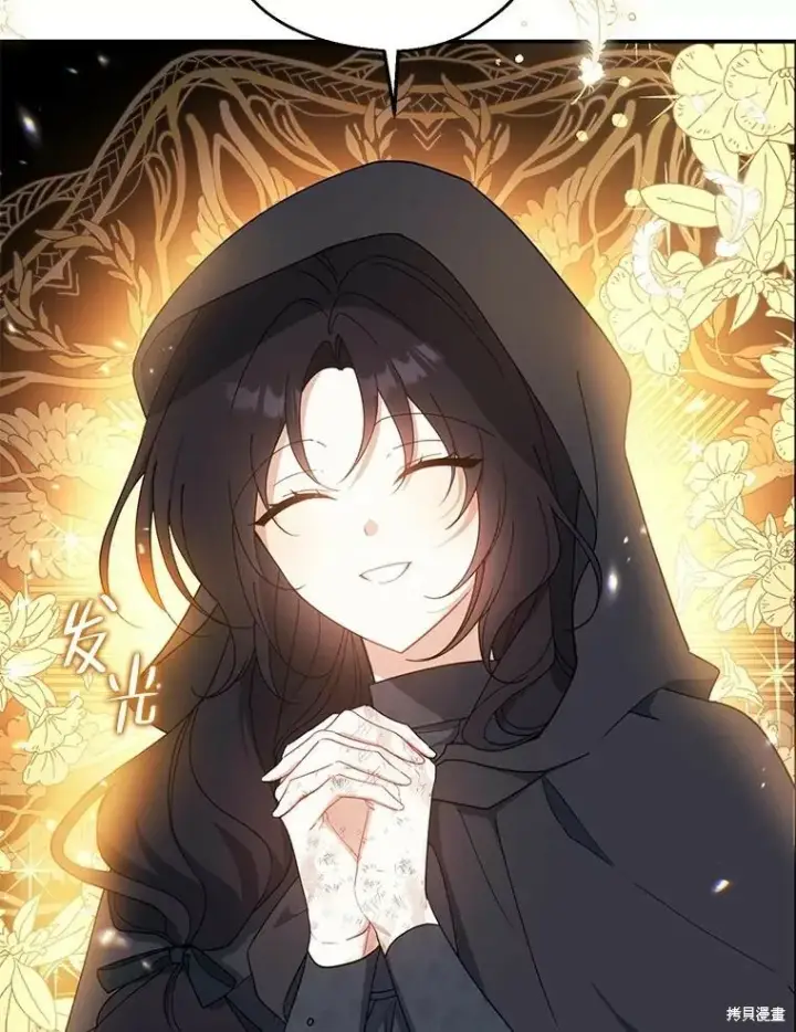 漫画《请张嘴，金汤勺来了》第78话第59张图