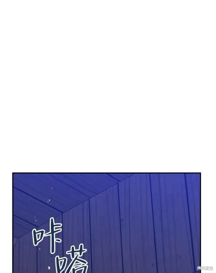 漫画《请张嘴，金汤勺来了》第78话第63张图