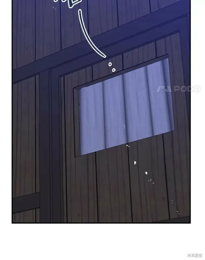 漫画《请张嘴，金汤勺来了》第78话第64张图
