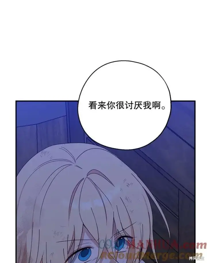 漫画《请张嘴，金汤勺来了》第78话第65张图