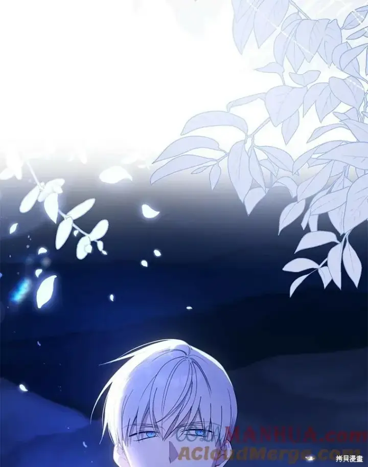 《请张嘴，金汤勺来了》第79话图13