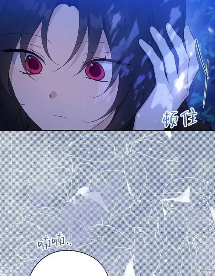 《请张嘴，金汤勺来了》第79话图26