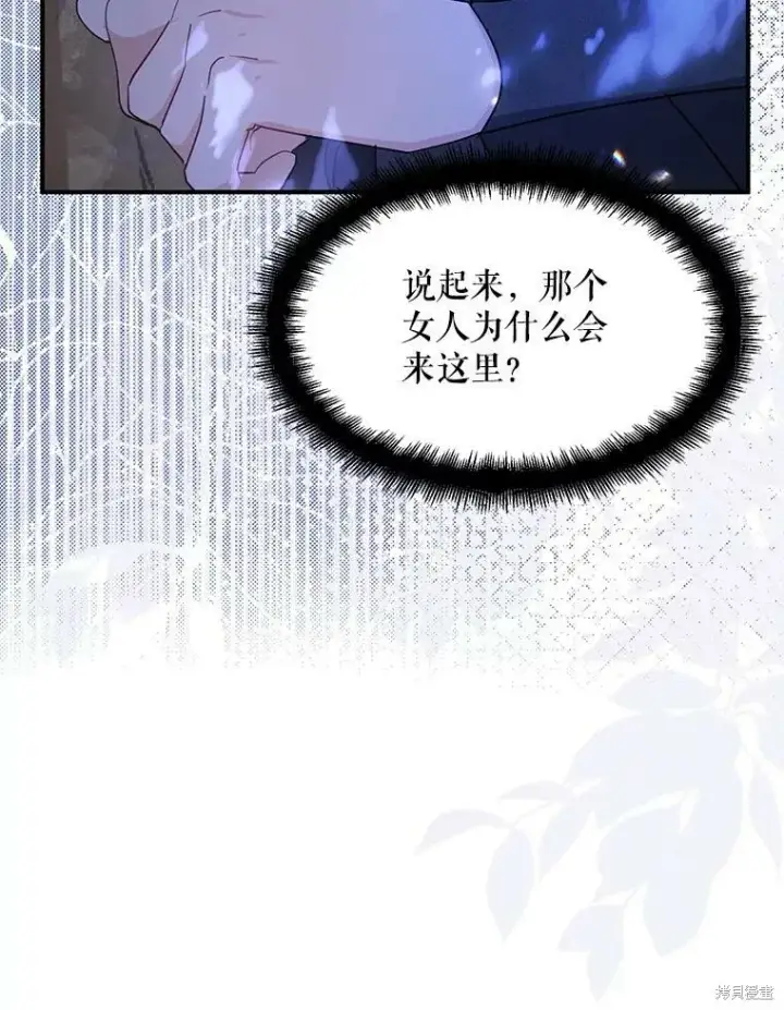 《请张嘴，金汤勺来了》第79话图28