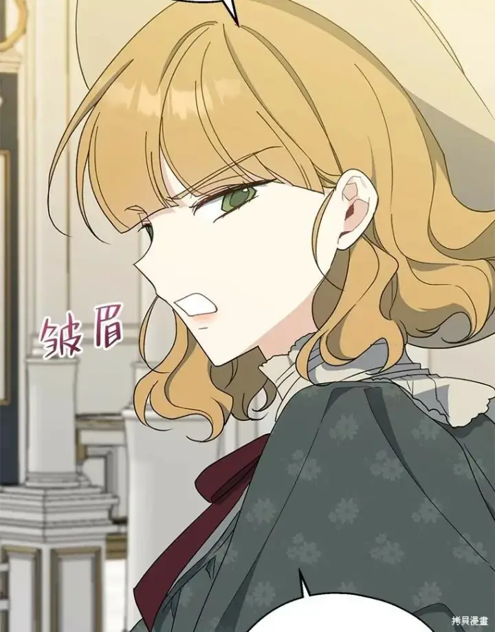 《请张嘴，金汤勺来了》第79话图51