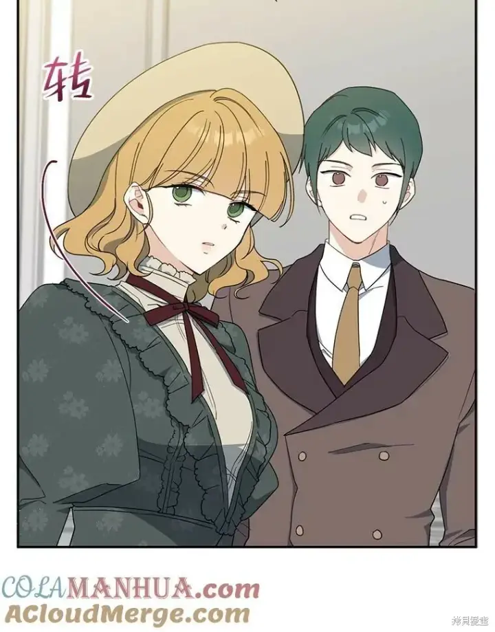 《请张嘴，金汤勺来了》第79话图53