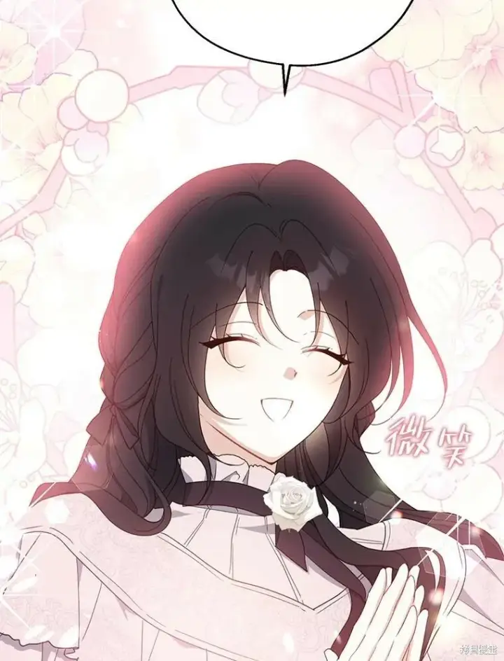 《请张嘴，金汤勺来了》第79话图63