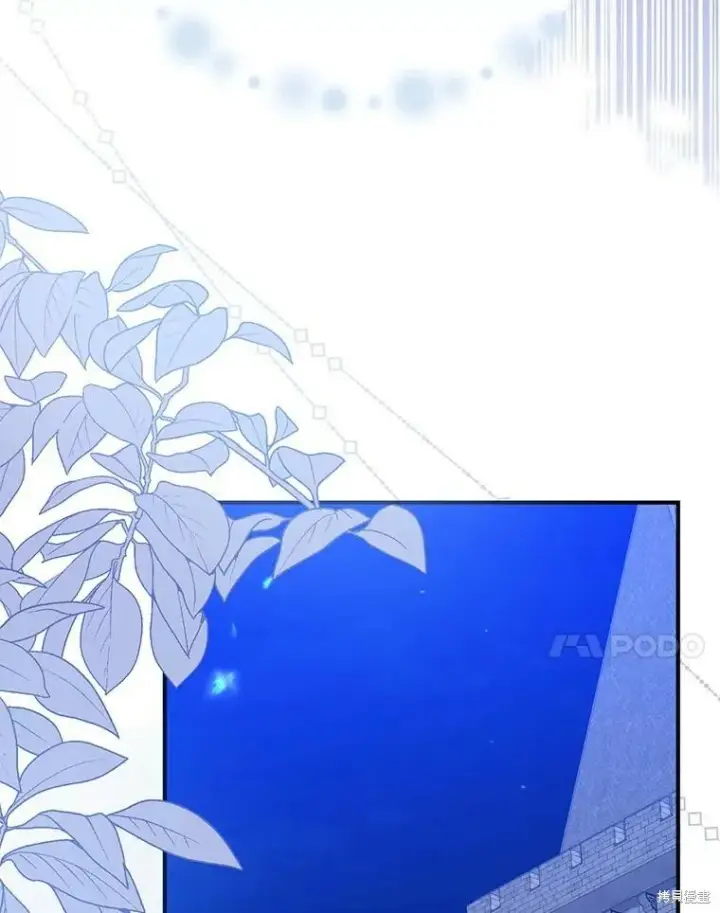 《请张嘴，金汤勺来了》第79话图7