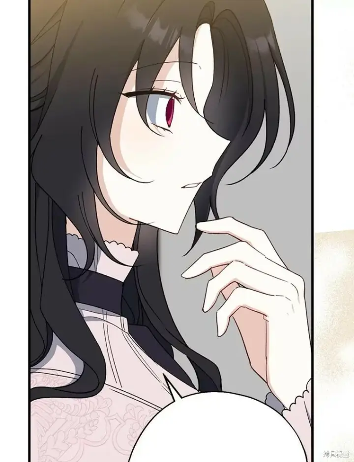《请张嘴，金汤勺来了》第79话图79