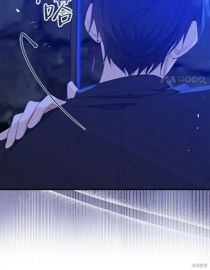 漫画《请张嘴，金汤勺来了》第80话第14张图