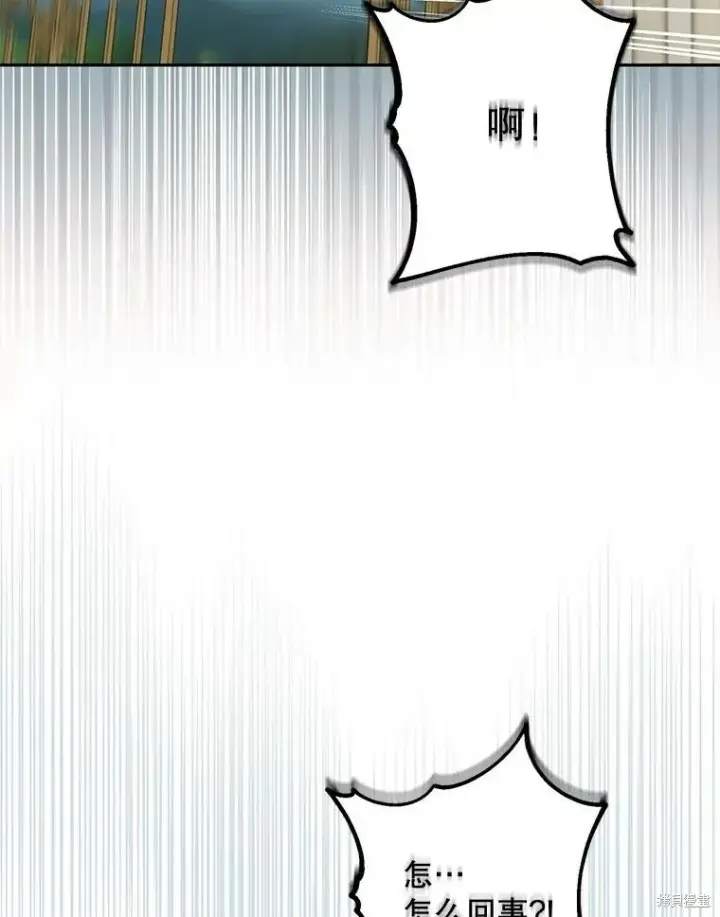漫画《请张嘴，金汤勺来了》第80话第52张图