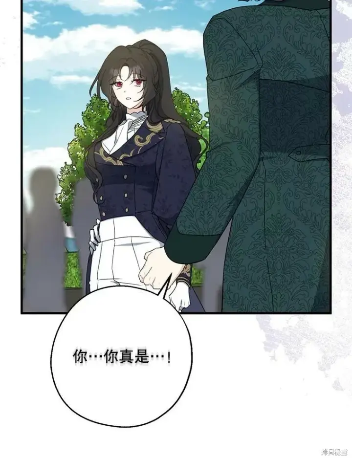漫画《请张嘴，金汤勺来了》第80话第74张图