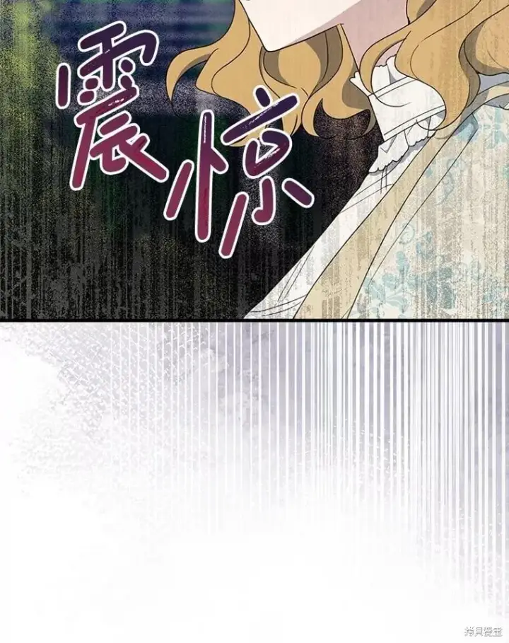 《请张嘴，金汤勺来了》第81话图24