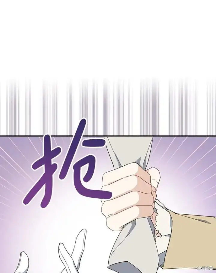 《请张嘴，金汤勺来了》第81话图25