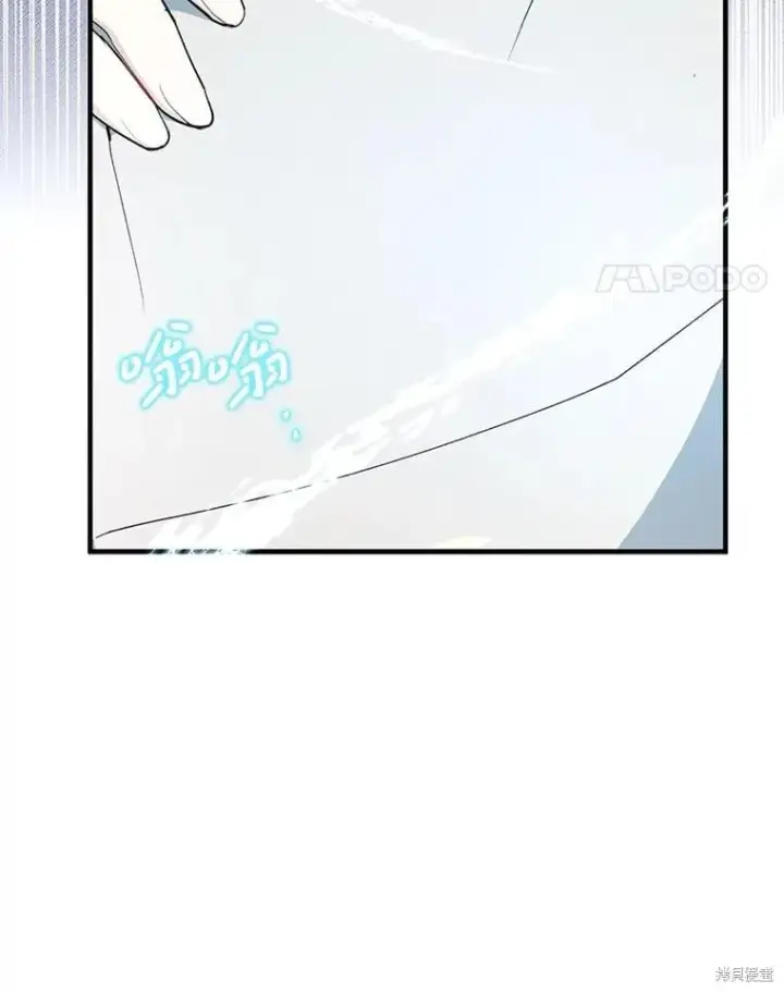 《请张嘴，金汤勺来了》第81话图30