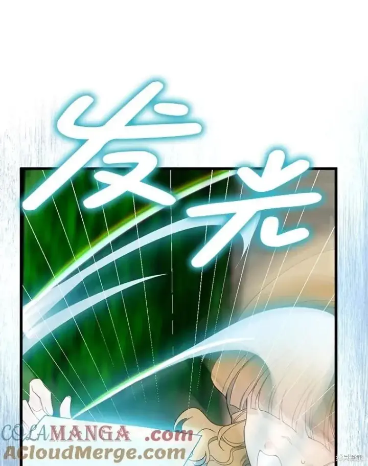 《请张嘴，金汤勺来了》第81话图31
