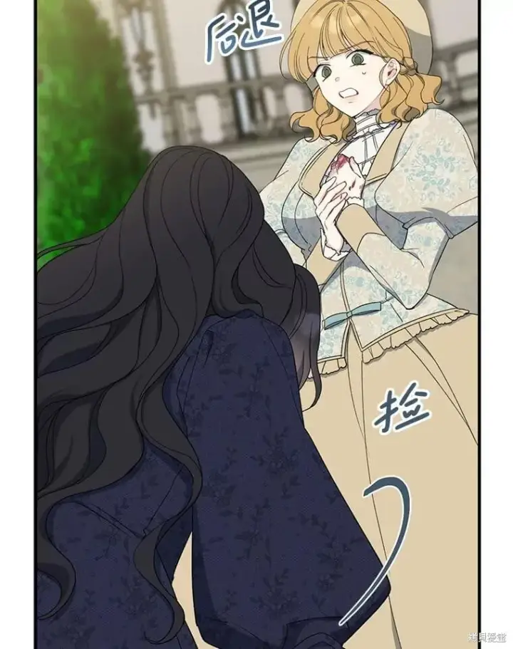 《请张嘴，金汤勺来了》第81话图34