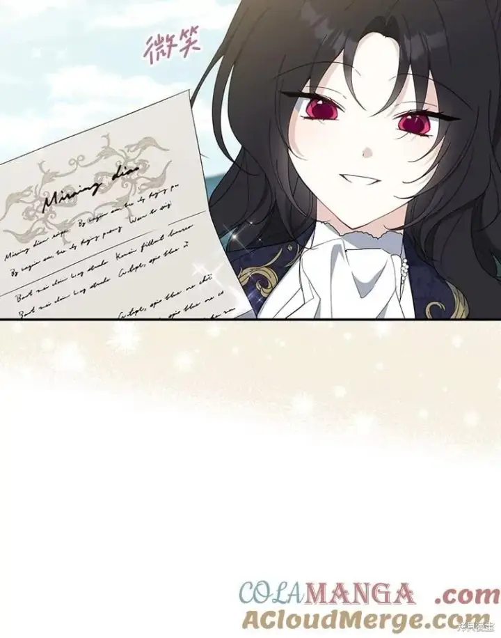 《请张嘴，金汤勺来了》第81话图39