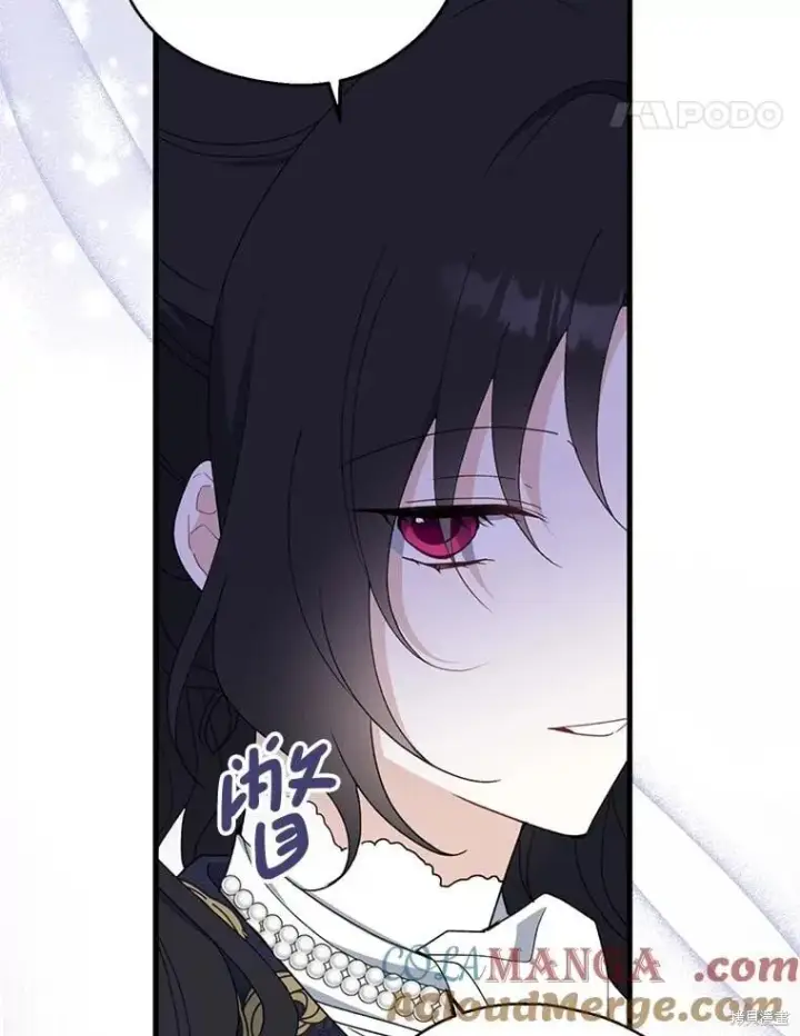 《请张嘴，金汤勺来了》第81话图51