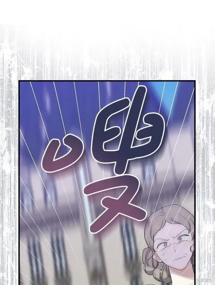《请张嘴，金汤勺来了》第81话图62