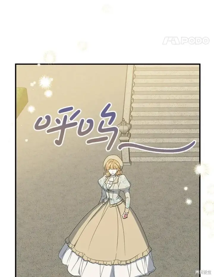 《请张嘴，金汤勺来了》第81话图77