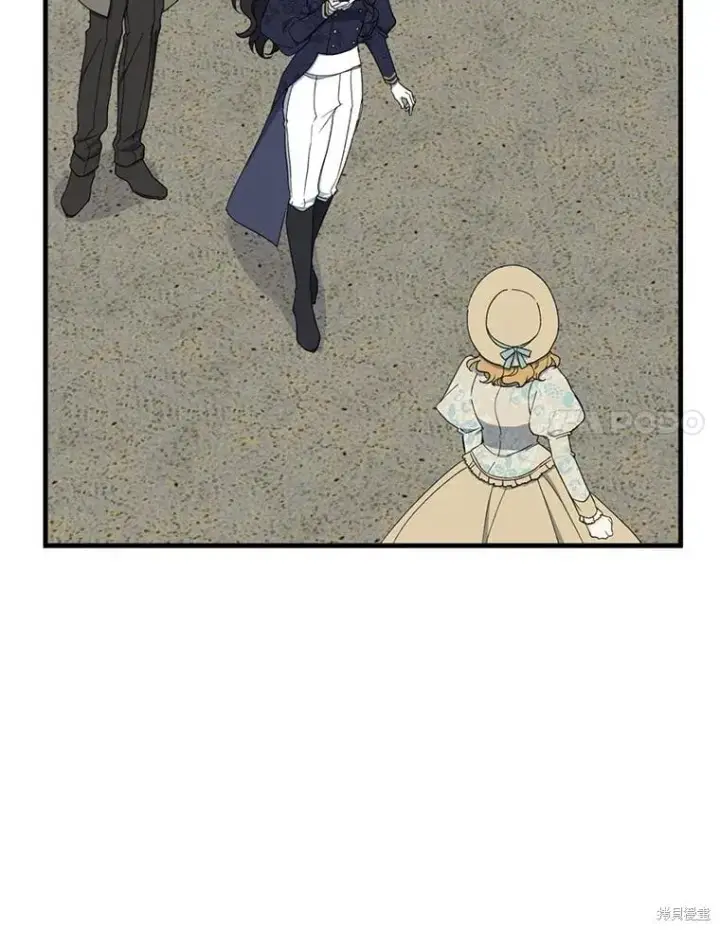 《请张嘴，金汤勺来了》第81话图80