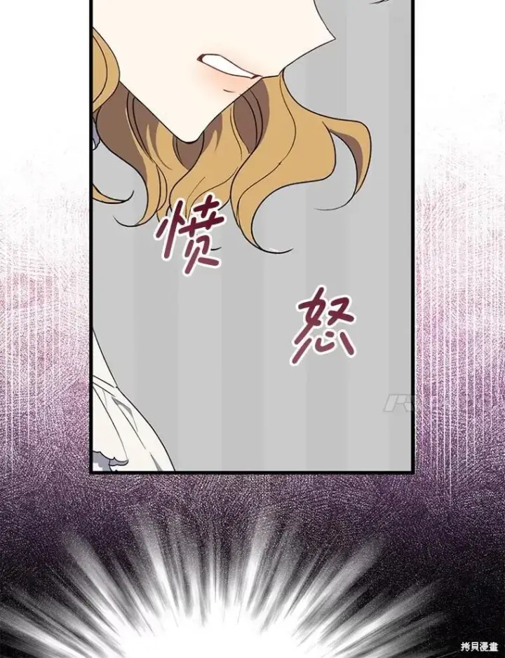 《请张嘴，金汤勺来了》第83话图100