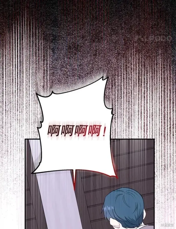 《请张嘴，金汤勺来了》第83话图110