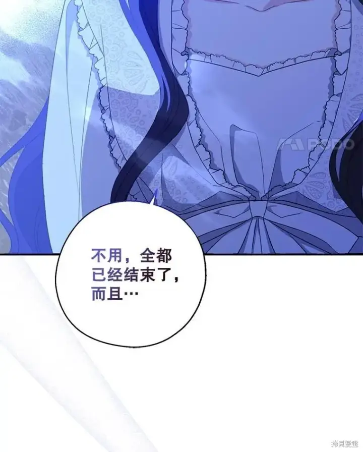 《请张嘴，金汤勺来了》第83话图28
