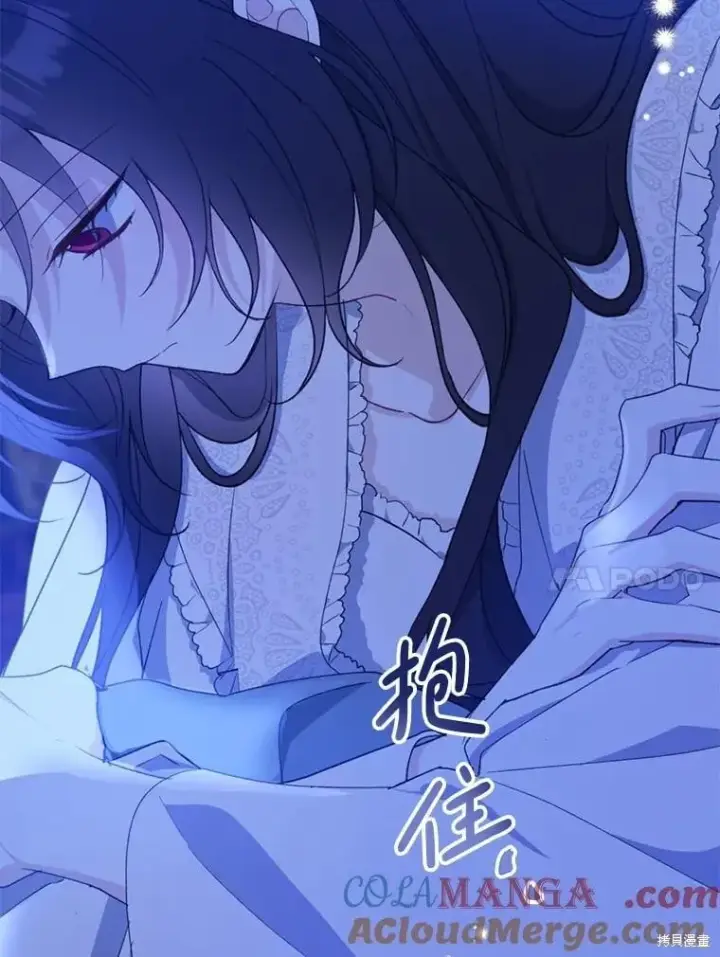 《请张嘴，金汤勺来了》第83话图44