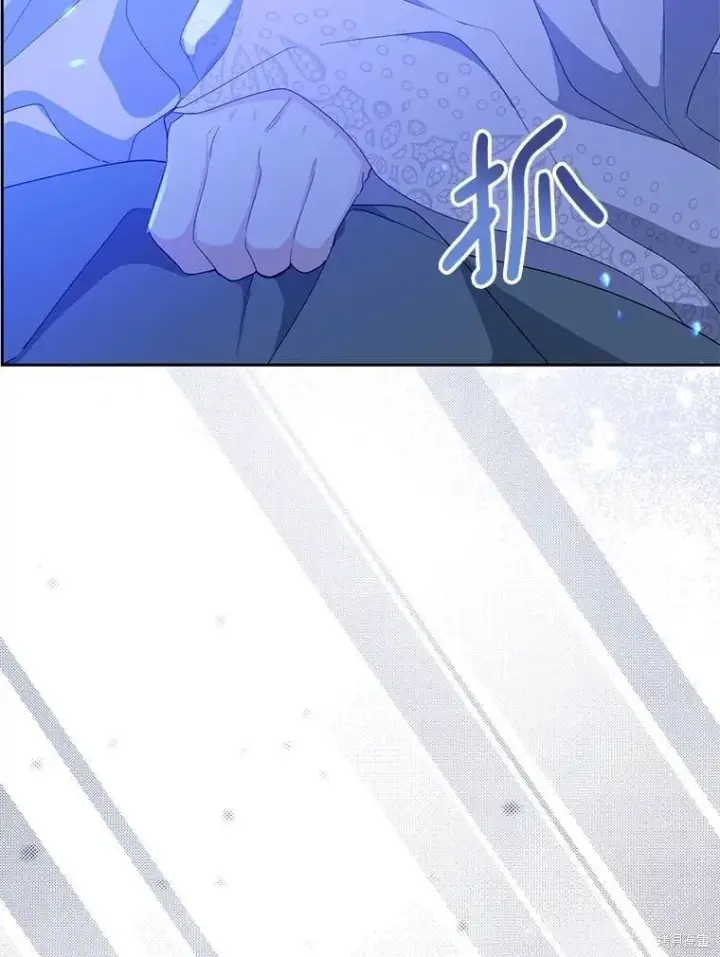 《请张嘴，金汤勺来了》第83话图46