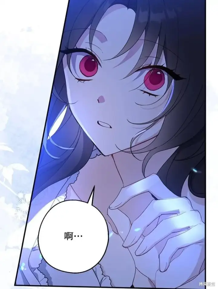 《请张嘴，金汤勺来了》第83话图50