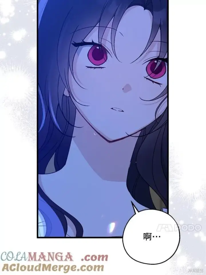 《请张嘴，金汤勺来了》第83话图76