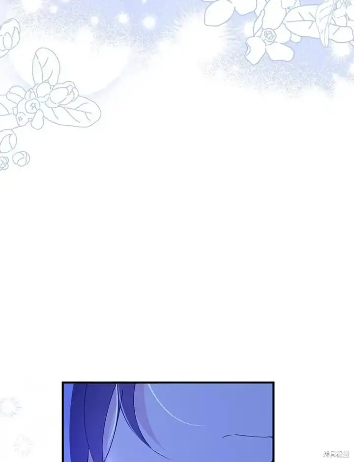 《请张嘴，金汤勺来了》第83话图85
