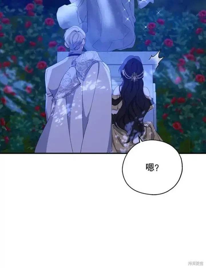 《请张嘴，金汤勺来了》第85话图11