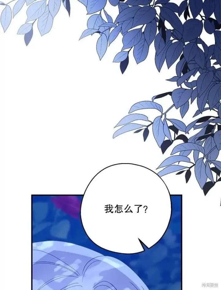 《请张嘴，金汤勺来了》第85话图24