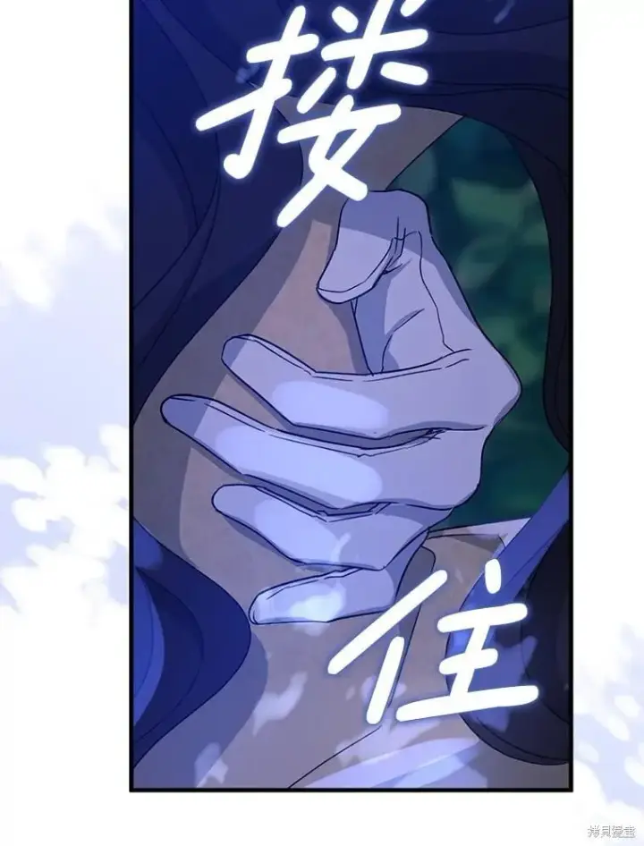 《请张嘴，金汤勺来了》第85话图27