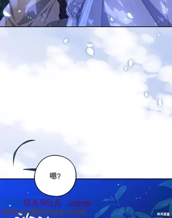 《请张嘴，金汤勺来了》第85话图62