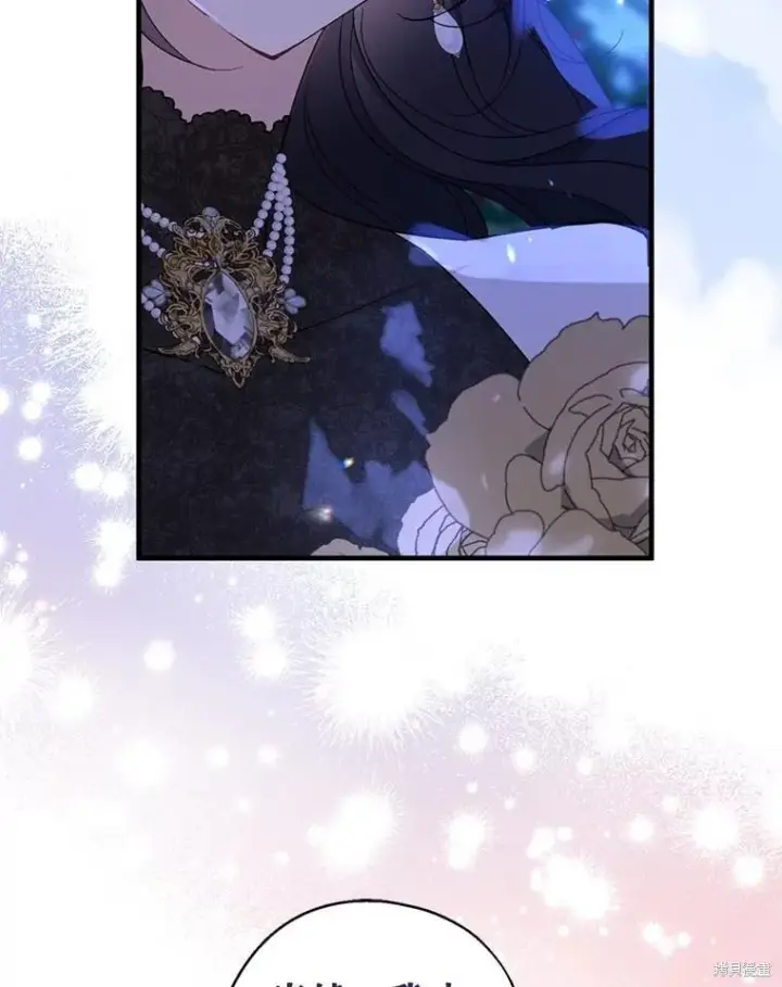 《请张嘴，金汤勺来了》第85话图68