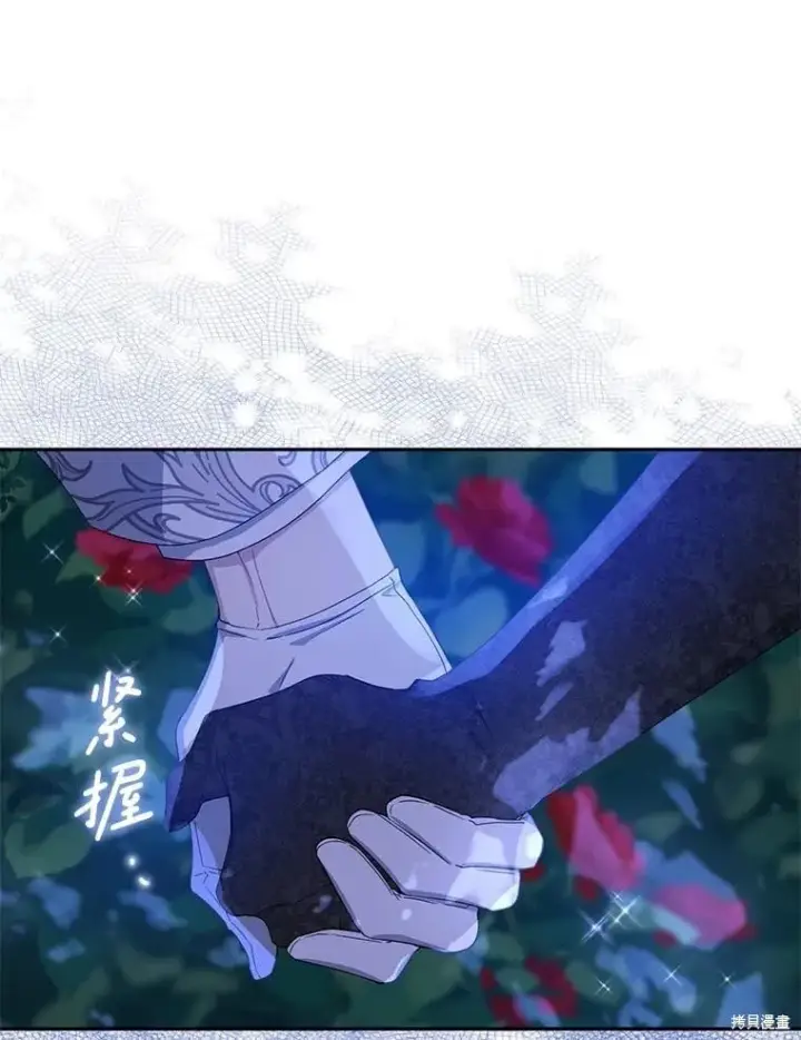 《请张嘴，金汤勺来了》第85话图8