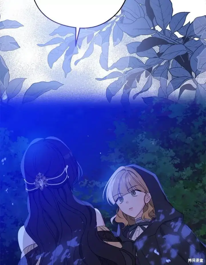 《请张嘴，金汤勺来了》第87话图11