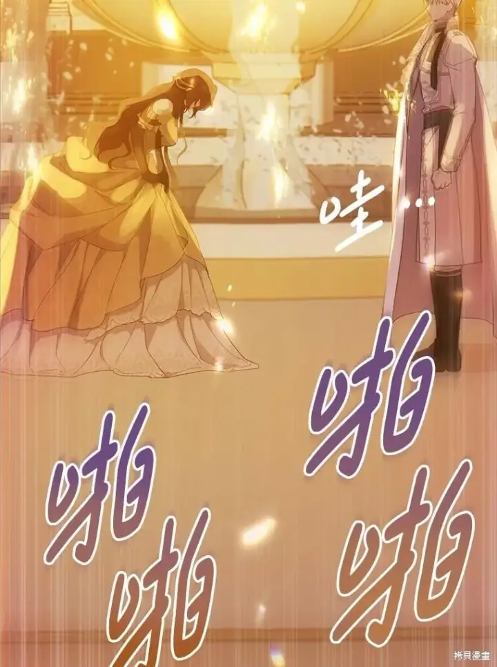 《请张嘴，金汤勺来了》第87话图139