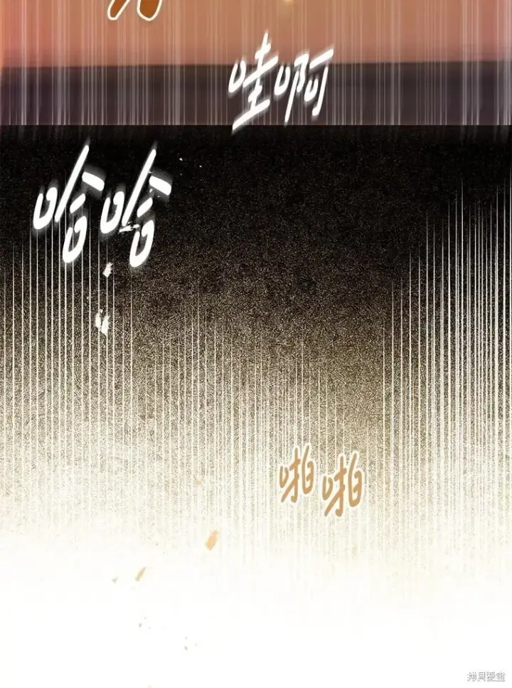 《请张嘴，金汤勺来了》第87话图140