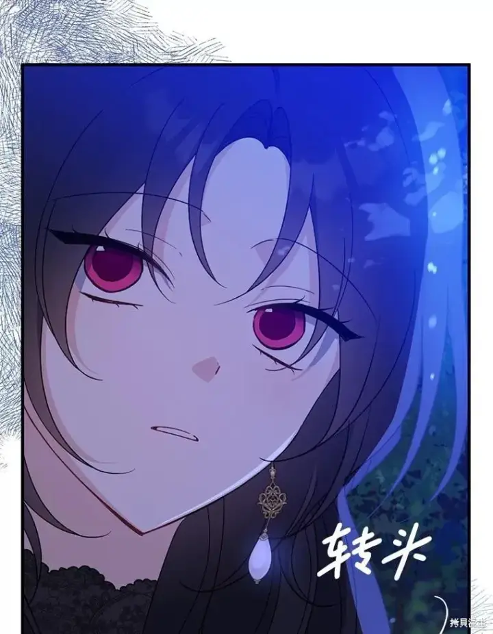 《请张嘴，金汤勺来了》第87话图17