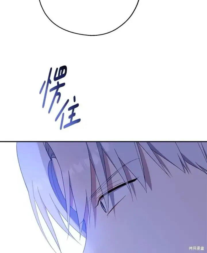 《请张嘴，金汤勺来了》第87话图36