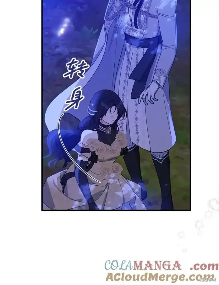 《请张嘴，金汤勺来了》第87话图82