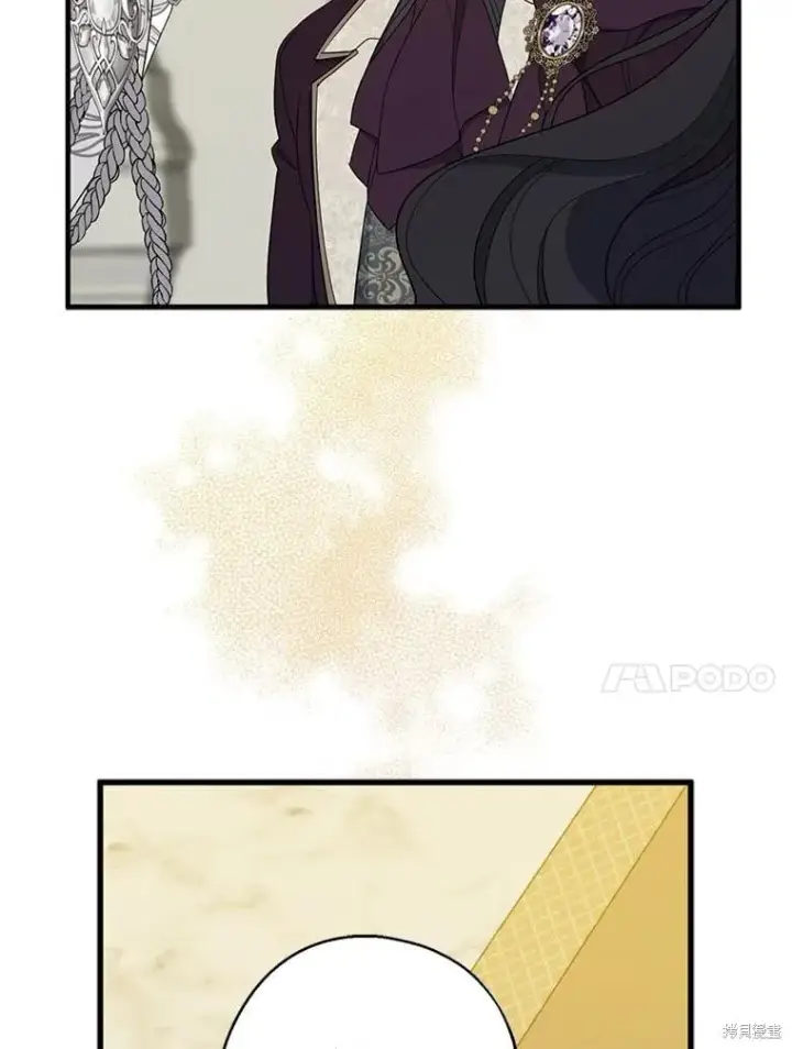 《请张嘴，金汤勺来了》第88话图11